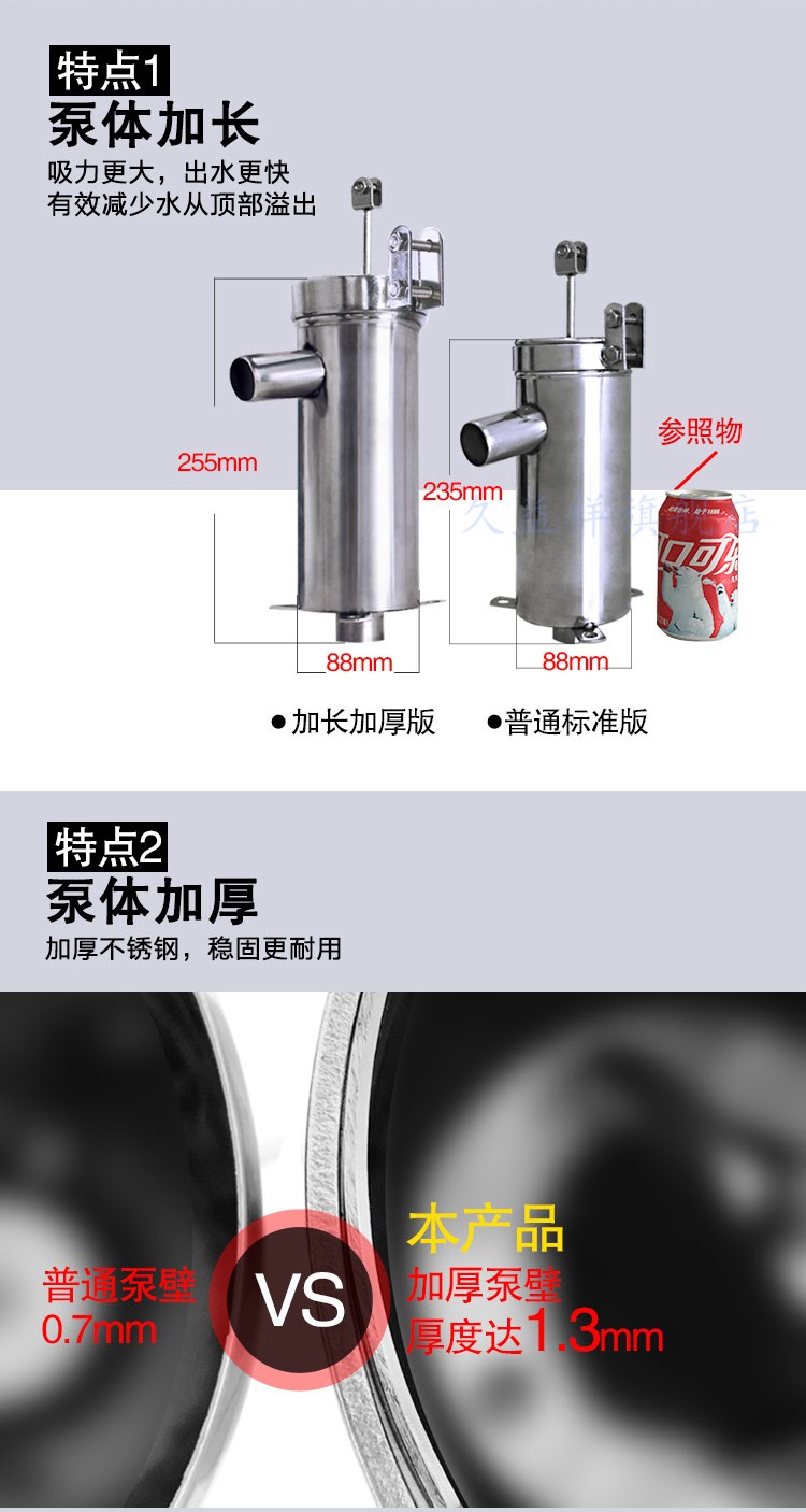 85加长加厚版不锈钢摇水泵家用手动摇水机压水井井头手压泵摇井泵