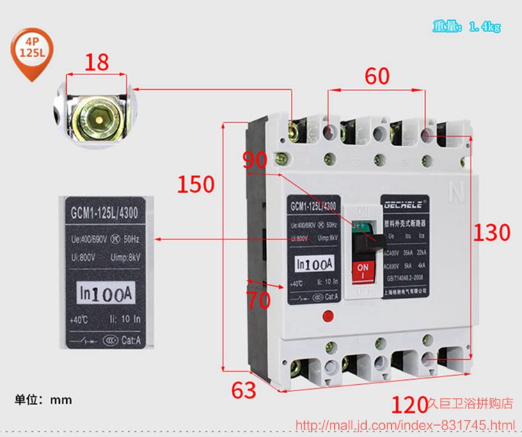 3p 4p 2p 100a 225a 400a 630a 空气开关 塑壳断路器