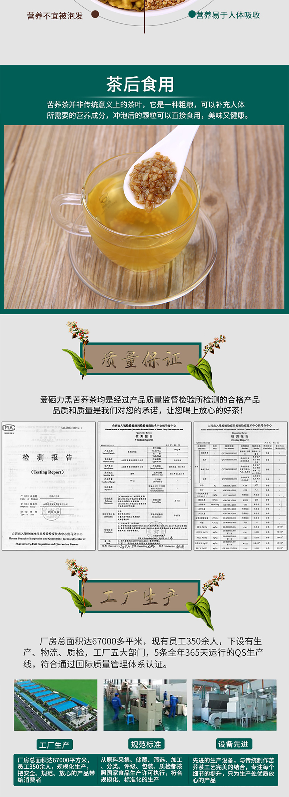 右玉馆爱硒力苦荞茶山西右玉特产原味黑苦荞茶茶叶山西朔州大同特产