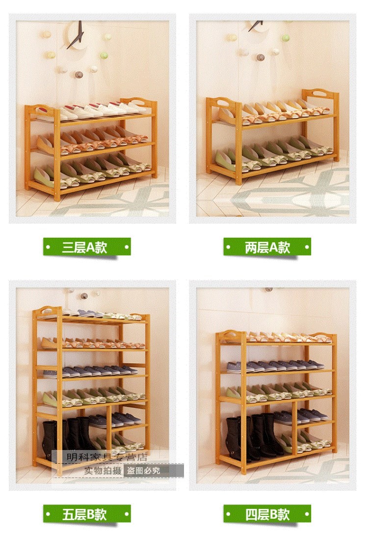 竹子楠竹鞋架多层经济型组装实木易木头木客厅竹制品