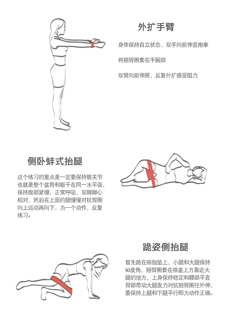 翘臀圈深蹲弹力带阻力带力量训练拉力练臀虐臀神器虐身臀部健身器