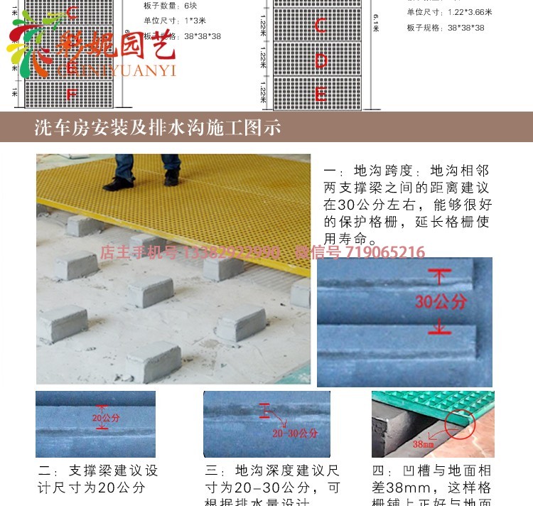沃绣 厂家直销玻璃钢地格栅洗车房店专用玻璃钢格栅板排水沟盖板格栅