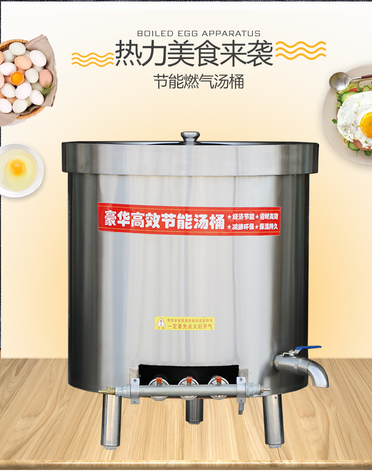 麻辣烫锅商用煤气不锈钢锅圆形羊牛肉熬汤锅燃气卤肉桶高汤商用 加厚