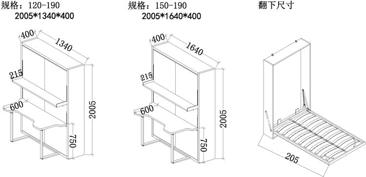 多功能折叠床壁床隐形床双层书桌双人床午休床正侧翻五金配件 0.9*1.