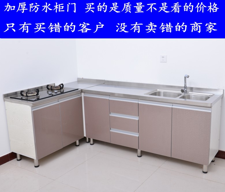 【精选品质】橱柜简易组装经济型现代简约家用厨房柜灶台柜单体吸塑