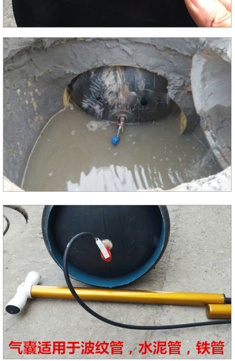 市政污水管堵头管道堵水气囊橡胶封堵器闭水气囊 充气