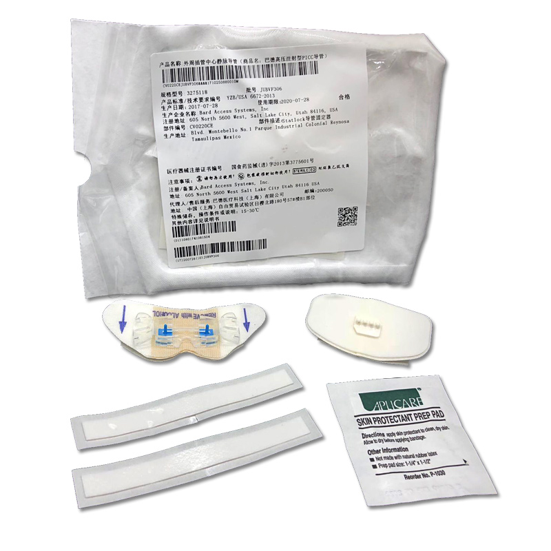 巴德思乐扣picc中心静脉置管固定装置