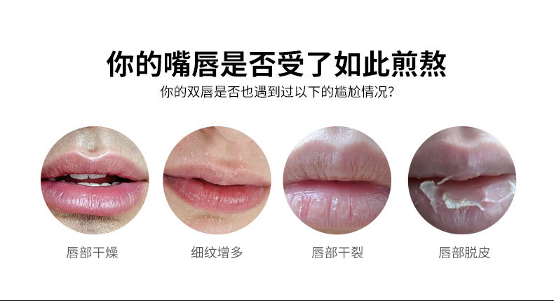 泊泉雅男士唇膏男冬季保湿滋润男生润唇膏防干嘴唇干裂防裂保湿不油腻唇油口油护唇膏 无色无味 2支润唇膏