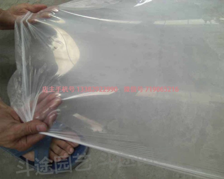 沃绣 鑫琪 斗途园艺 温室塑料薄膜 地膜 温室膜 防水膜 防尘膜 保温膜