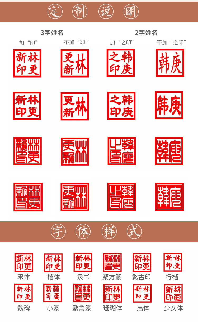 刻章印章定刻个人姓名印章定做签名字章学生书法国画篆刻名字印章 牛