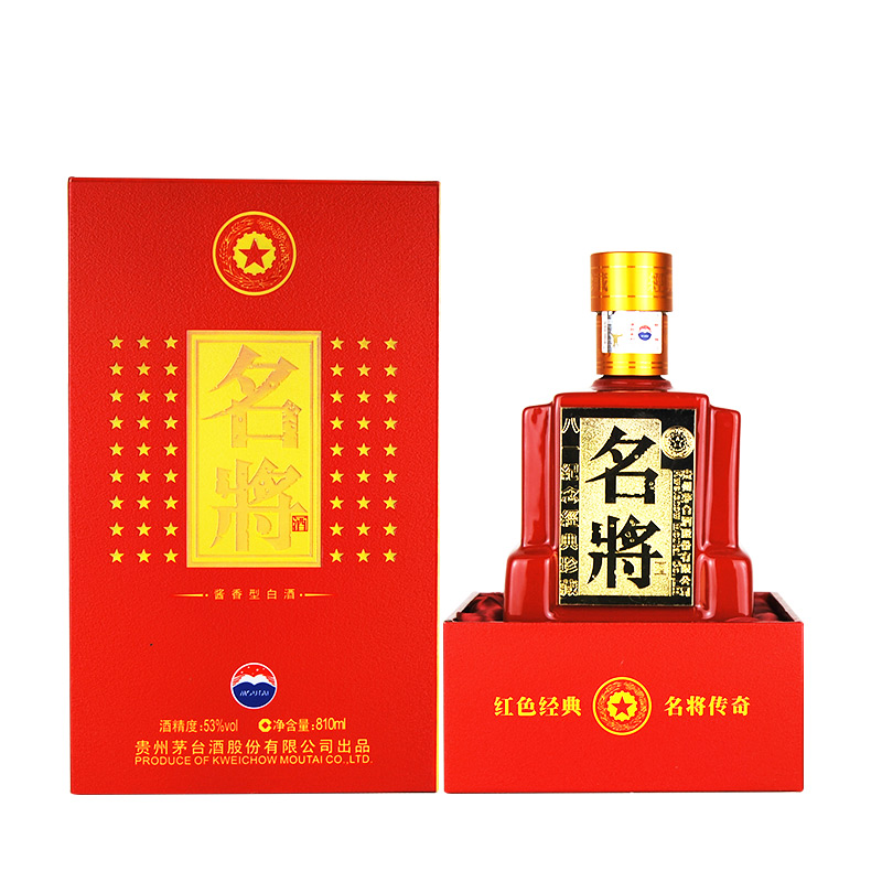 【藏酒网】 53度 茅台名将酒 810ml