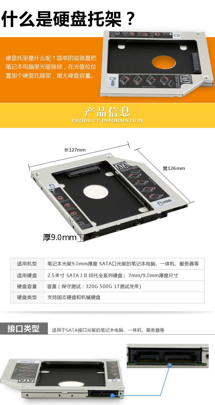 双机械硬盘怎么安装_电脑机械硬盘安装视频_电脑怎么加机械硬盘