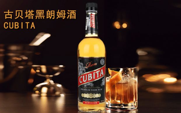 进口洋酒组合 鸡尾酒基酒套装 威士忌伏特加白