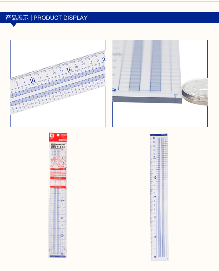 国誉(kokuyo)cl-r15 透明直尺 15cm 透明蓝 10cm 15cm