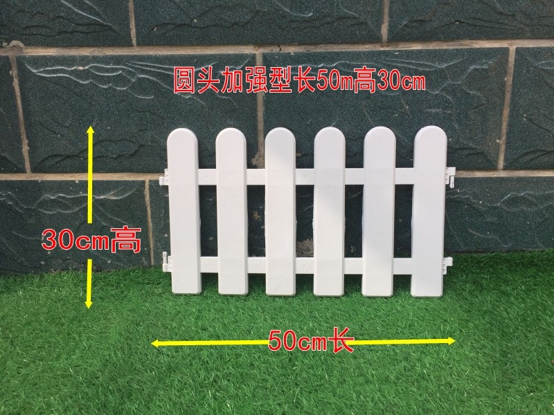 上客来 白色栅栏装饰花园花坛小篱笆塑料栅栏片围栏庭院白色栅栏片