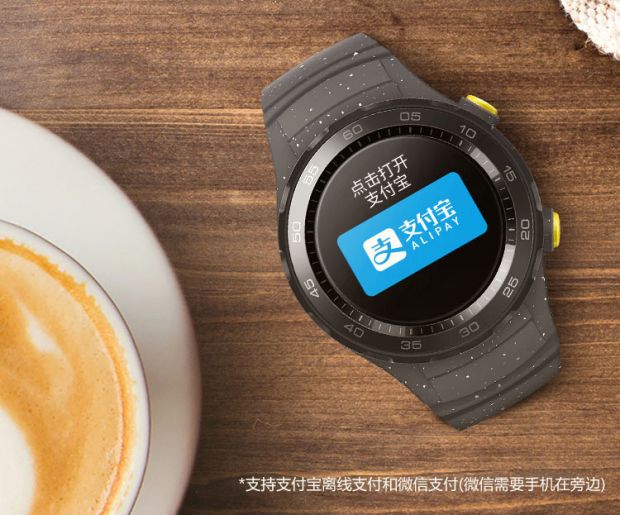 【返50】华为(huawei)watch2智能手表运动nfc支付蓝牙