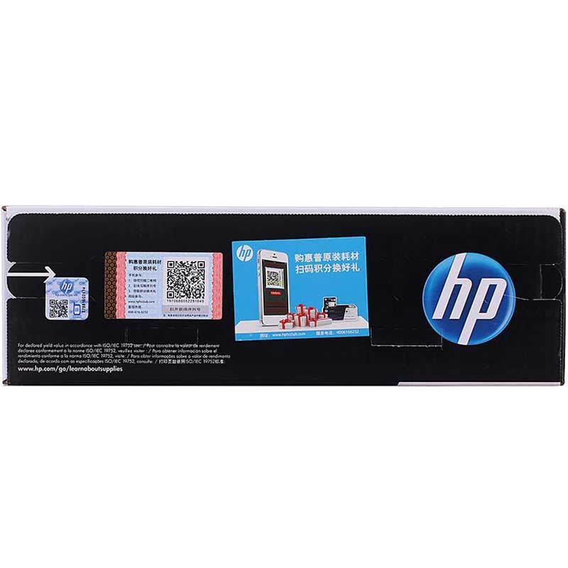 惠普（HP） 硒鼓 CF280A BK 黑 (单位: 支 规格: 约2700页)