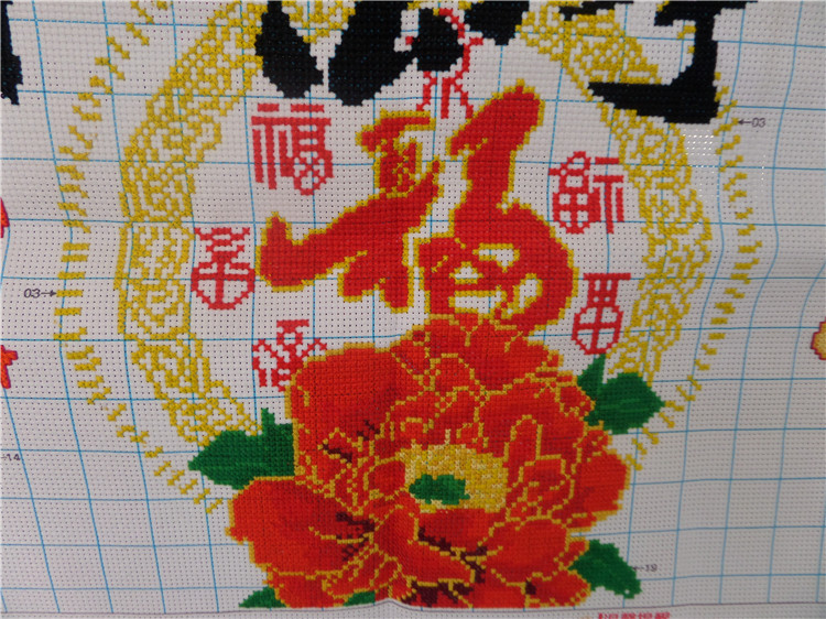 新款纯手工十字绣成品家和万事兴财神版小财神爷客厅装饰挂画 家和