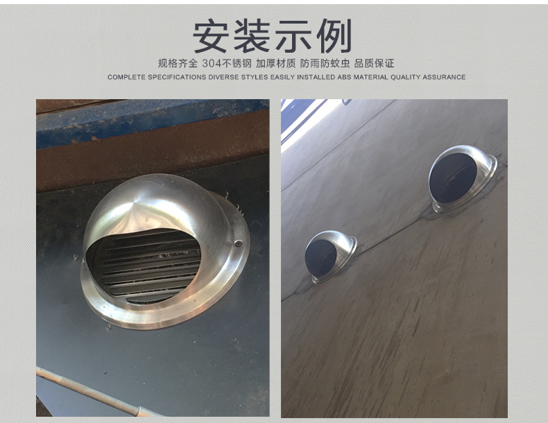风帽 不锈钢外墙风帽屋顶外墙出风口排气罩穿墙外气口防雨挡风帽无
