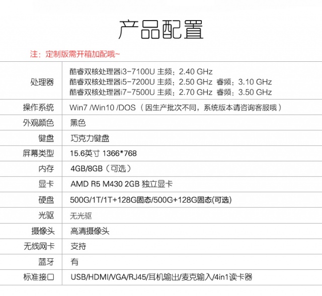 联想(lenovo)昭阳e52-80 15.6英寸笔记本电脑 轻薄本