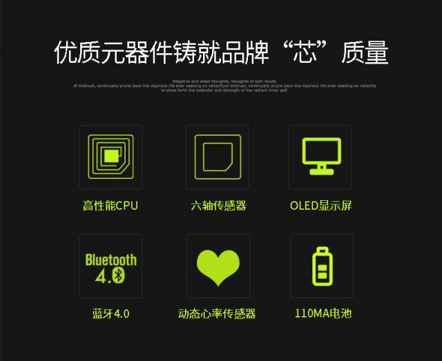 正港(zgo)智能手环手表 zg665 心率监测 睡眠监测 翻腕亮屏 运动健康