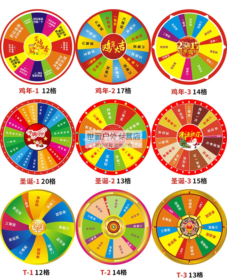 财富之手抽奖转盘幸运大转盘抽奖道具三脚架小桌面定制活动开业飞镖