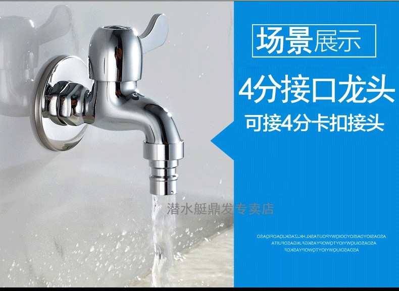 配件海尔小天鹅松下西门z全自动滚筒进水四分龙头4分6分六分螺纹接头