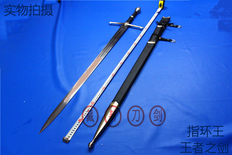 影视刀剑cosplay道具武器 指环王 王者之剑纳西尔圣剑