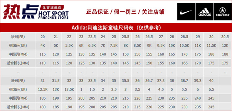 adidas阿迪达斯童鞋2020春季新款男女大童运动鞋耐磨透气舒适休闲跑步