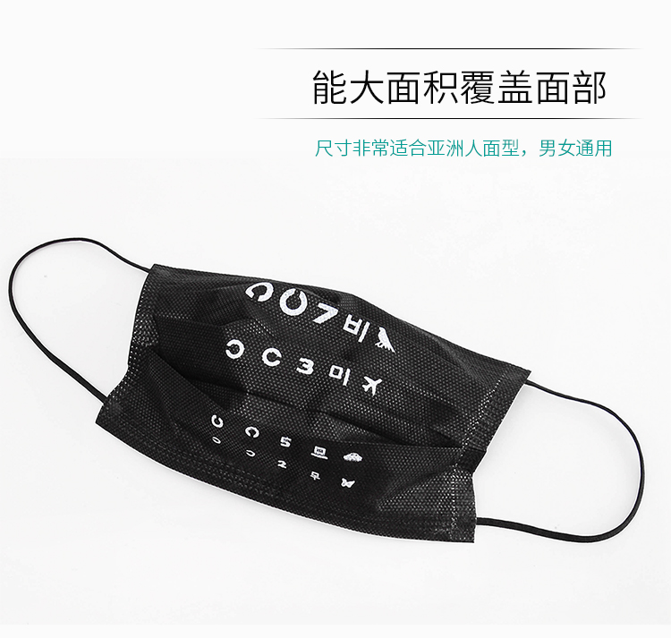 lanhine兰禾秋冬季男女防尘ins字母黑白色一次性口罩
