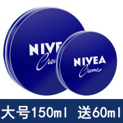 Nivea Moisturizer 60ml/150ml Family Size Large Men's and Women's Multi-purpose Blue Jar Face Cream Moisturizing Body Lotion Moisturizing Cream 150ml Free 60ml