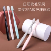 [Factory Direct Supply] Japanese Macaron Toothbrush Adult Small Head Soft Hair Toothbrush with Sheath Toothbrush Family Pack Set Macaron Toothbrush with Braces 20pcs [Family Pack]