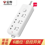 Bull BULL socket/plug board/plug strip/drag board anti-electric shock multi-function 1.8M power supply lengthened porous 1.8m six-position GN-B7330