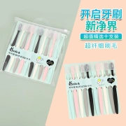 [Factory Direct Supply] Japanese Macaron Toothbrush Adult Small Head Soft Hair Toothbrush with Sheath Toothbrush Family Pack Set Macaron Toothbrush with Braces 20pcs [Family Pack]
