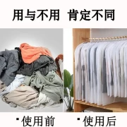 Xingtang Clothes Dust Cover Hanging Clothes Household Dust Bag Clothes Cover Down Jacket Storage Hanging Bag Coat Dust Cover 5pcs 60*80 [Bottom Opening Translucent]