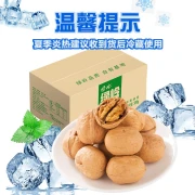 Green Ridge Fire Monkey Thin Skin Original Raw Walnut 500g Nuts Gift Box Casual Snacks 500g Original Fruit*2 Boxes