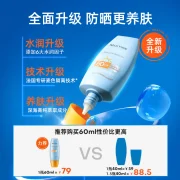 Mistine Misting little yellow cap facial moisturizing nourishing skin refreshing oil control sunscreen milk 40ml moisturizing moisturizing