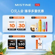 Mistine Misting little yellow cap facial moisturizing nourishing skin refreshing oil control sunscreen milk 40ml moisturizing moisturizing