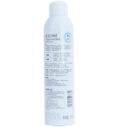 Yilian RELLET hyaluronic acid hydrating spray 300ml lotion moisturizing makeup toner