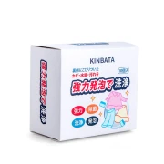 Japan kinbata washing machine tank cleaning agent effervescent tablet drum straight cylinder automatic washing machine cleaning agent degerming and descaling 2 boxes of 20 capsules