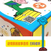 Mr. Qi and Ms. Miao's new story picture book gift box: good character + good behavior + good habits 3-6 years old 24-volume set scan code to listen to story audio + 69 stickers + growth self-discipline form