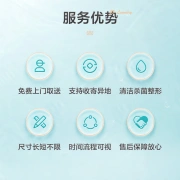 Jingdong Laundry Service Free laundry for 3 pieces of clothes worth less than 2,000 yuan for four seasons Unlimited types of clothes Pick-up and delivery Dry cleaning service Water washing, stain removal, ironing, sterilization and disinfection