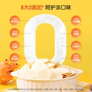 Yiwei Fresh Shrimp Chips Children's Snacks Shrimp Chips 60% Shrimp Content Molar Biscuits No Added Salt White Sugar 32g