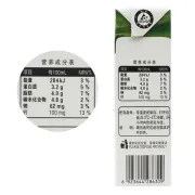 Mengniu pure milk 200mL*24 boxes of exclusive family-packed full-fat pure milk students' nutritional breakfast milk
