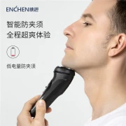 Yingqu electric razor men's razor rechargeable three-blade household portable light beard knife aurora black