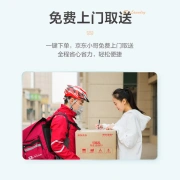Jingdong Laundry Service Free laundry for 3 pieces of clothes worth less than 2,000 yuan for four seasons Unlimited types of clothes Pick-up and delivery Dry cleaning service Water washing, stain removal, ironing, sterilization and disinfection