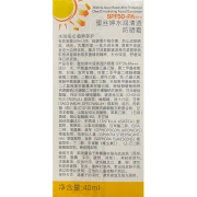Mistine Misting little yellow cap facial moisturizing nourishing skin refreshing oil control sunscreen milk 40ml moisturizing moisturizing