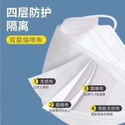 NuFeng 5D three-dimensional thin mouth z breathable disposable protective non-woven fabric looks thin, comfortable, fashionable and non-stick adult white 100 packs