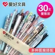 Hobby AIHAO neutral pen high-value student brush question pen 0.5mm carbon black pen quick-drying red signature pen affordable pack 30 pieces 2890