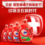 Ao Miao anti-bacterial and anti-mite enzyme laundry detergent 18.3 catties gift pack 72 hours long-term antibacterial 99% anti-bacterial and anti-mite
